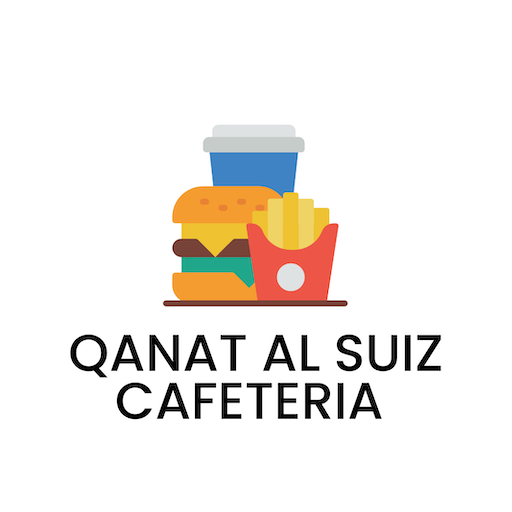 QanatAlSuizCafeteria logo