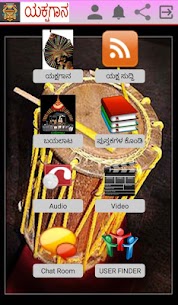 Yakshagana (ಯಕ್ಷಗಾನ)  Apps For PC And Mac – Free Download In 2021 1