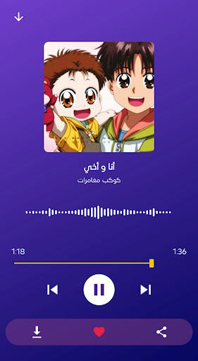 شارات و أناشيد مسلسلات الكرتون screenshot 6