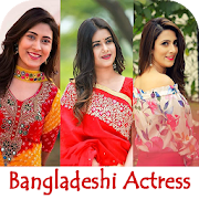 Top 36 Entertainment Apps Like Bangladeshi Actress Photo Wallpaper - Best Alternatives