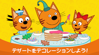 Game screenshot Kid-E-Cats: キッチンゲーム! apk download