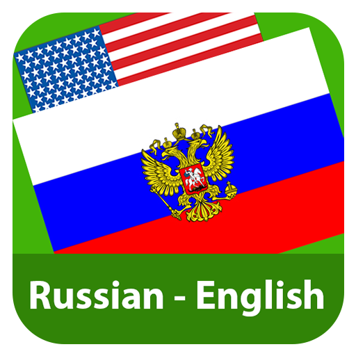 Значок русский английский. English Russian Translator. English русский. Russian English Translate. Eng Rus Translator.