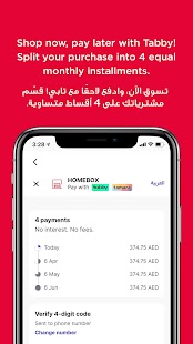 Unknown app Screenshot