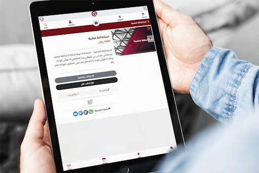 Qhost | كيو هوست screenshot 7