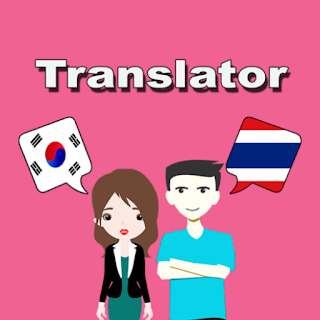Korean To Thai Translator