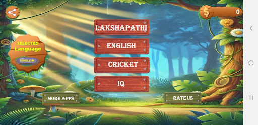 Lakshapathi (ලක්ෂපති) -2026 screenshot 2