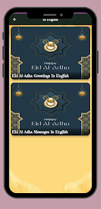 Eid Al-Adha:Greeting & Message