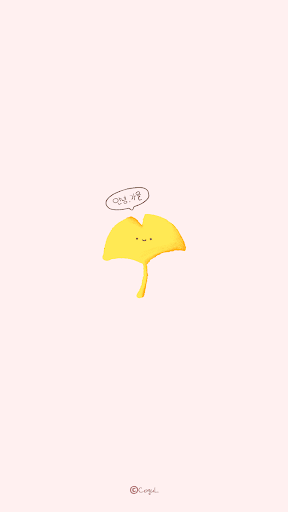 Android application 카카오톡 테마 - 안녕,가을 은행잎_베이비핑크 screenshort