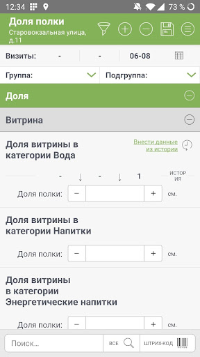 Spot2R Screenshot 3 - AppWisp.com