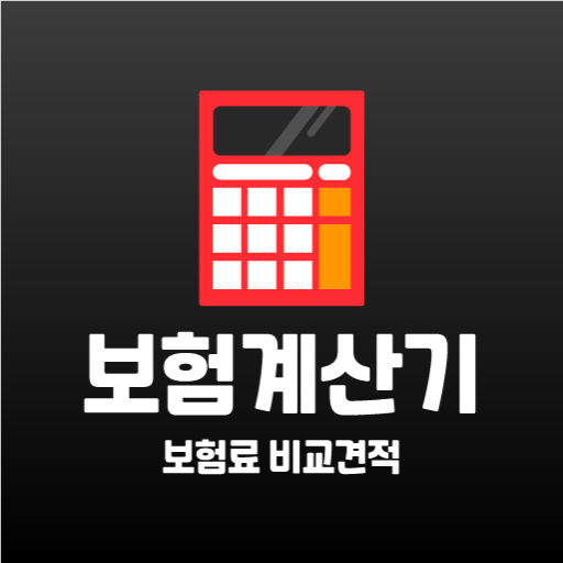 보험비교샵 건강보험 의료실비보험 간병보험 암보험 logo
