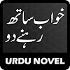 Download Khaab Saath Rehnay Do by Sadia Aziz Afridi for PC [Windows 10/8/7 & Mac]