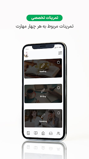 زبانیست | آموزش زبان انگلیسی Screen 2