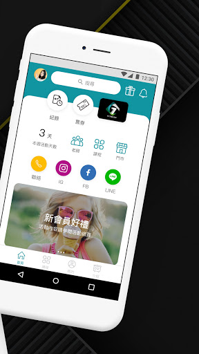 七號健身概念館 Screen 2