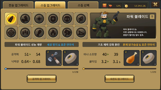 스크린샷 이미지