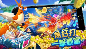 Game screenshot 爆金捕魚場Online - 經典捕魚機，助您一路發 hack