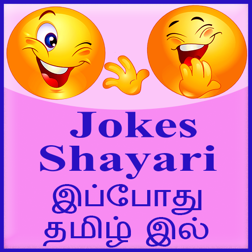 Tamil jokes shayari logo