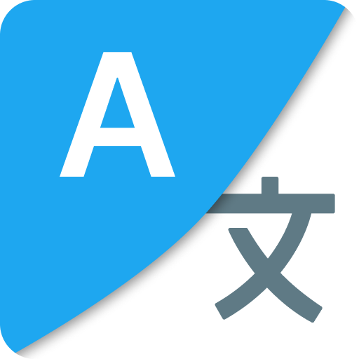 Speak & Translate All logo