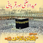 Cover Image of Download Eid ul Adha Aur Qurbani  APK