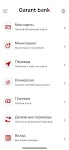 screenshot of Garantbank Mobile