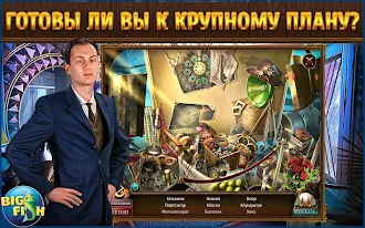 Game screenshot Последний дубль. Слава mod apk