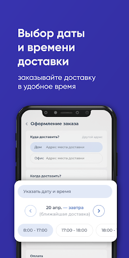 Королевский Источник Screen 3