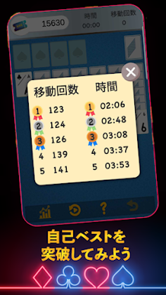 TapChill Solitaire - Screenshot 1