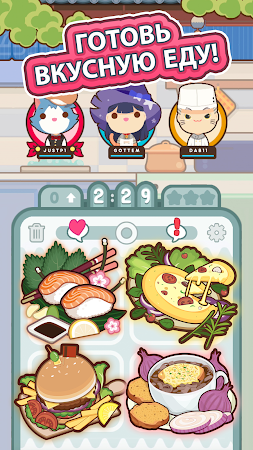 Game screenshot Too Many Cooks apk download