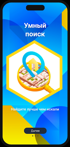 Android application QABAT screenshort