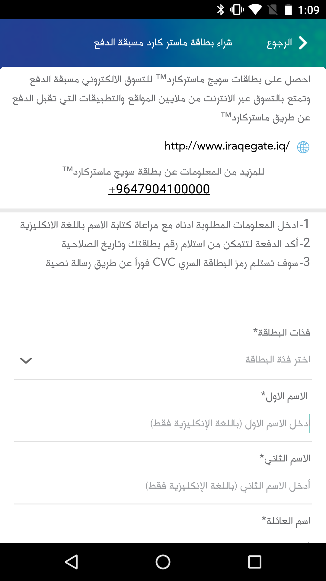 Android application ZainCash - زين كاش‎ screenshort