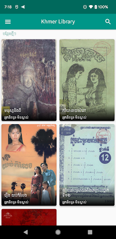 Khmer EBookのおすすめ画像2