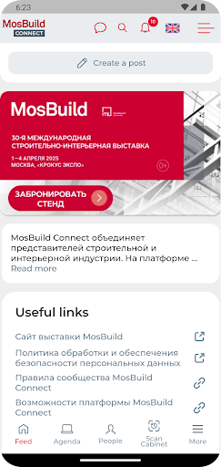 MosBuild Connect Screen 2