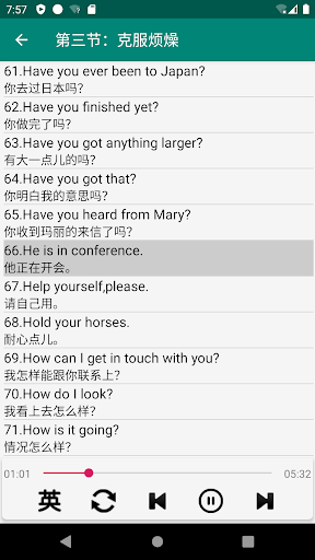 李阳疯狂英语口语速成 -方法音标口语句子突破 Screen 2