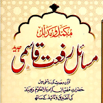 Cover Image of Télécharger Masail e Rifat Qasmi Part 2  APK