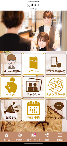 Android application Hair&Eye gatto+ screenshort