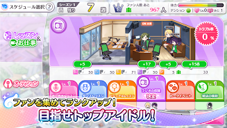 アイドルマスター シャイニーカラーズ