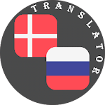 Cover Image of Download Danish - Russian Translator  APK