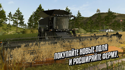 Скриншот №1 к Farming Simulator 20