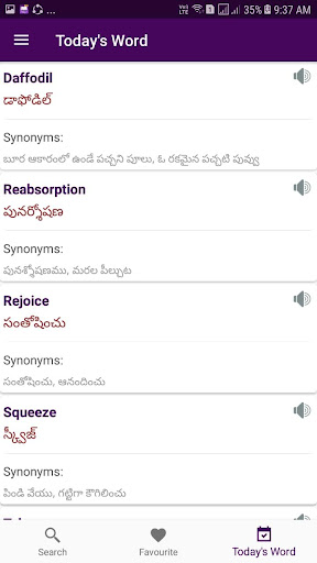 English Telugu Dictionary