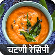 Chutney Recipes in Marathi Sauce Chatni Offline