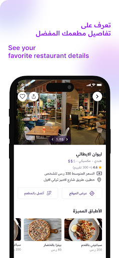 Bok - بوك Screen 2
