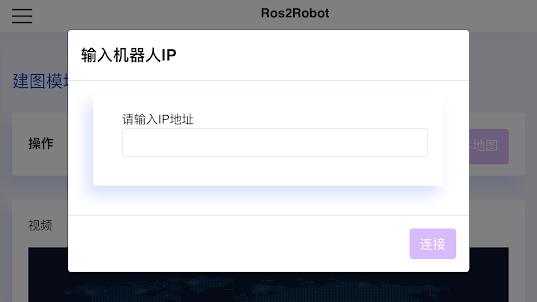 ROS2 Robot
