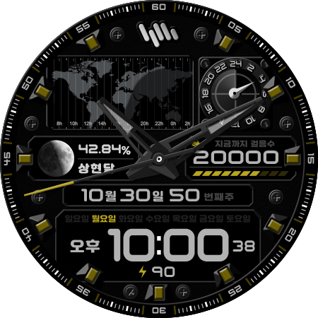 샘워치 AD Hades 2021 screenshot 27