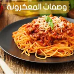 Cover Image of Descargar Pasta recipes without internet  APK