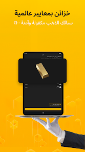 صورة لقطة الشاشة