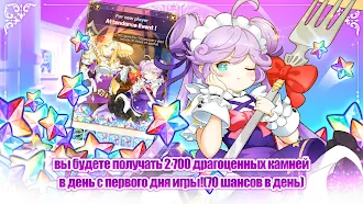 Game screenshot Сказка принцессы hack