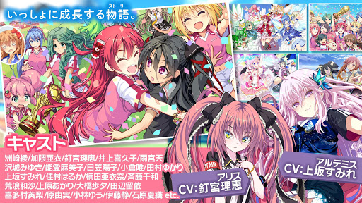 ビーナスイレブンびびっど！ screenshot 13