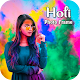 Happy Holi Photo Frame 2021 APK