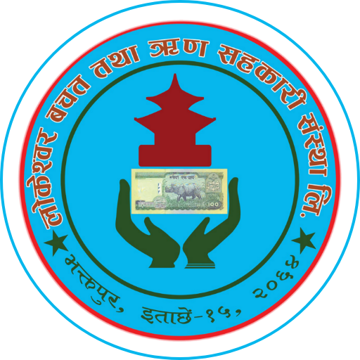 Lokeshwor Smart App for  Android – Latest Version & Features app icon