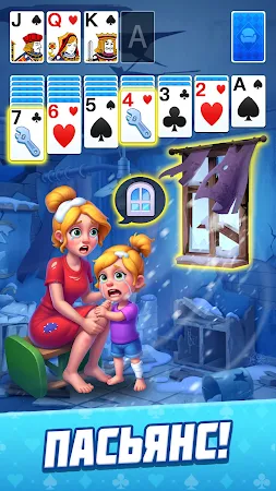 Game screenshot Пасьянс Косынка: Спасение Игры mod apk