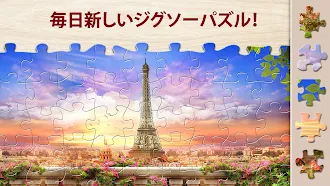 Game screenshot マジックジグソーパズル mod apk